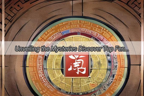 Unveiling the Mysteries Discover Top Feng Shui Universities in the Cultural Heart of Chengdu China